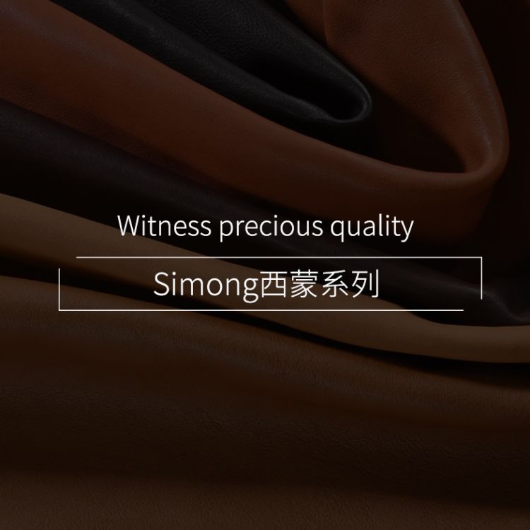 R.Simong 西蒙系列 /2.2-2.4MM【全粒面全青皮】