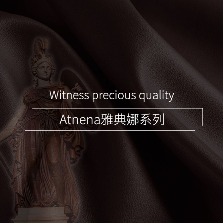 Athena 雅典娜系列 /1.8-2.0MM【半青自然摔纹皮】