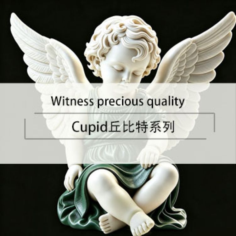 Cupid 丘比特系列 /1.4-1.6MM【全青细纹苯胺皮】